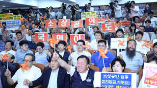 중소기업ㆍ소상공인 최저임금 재심의 결정에 촉각