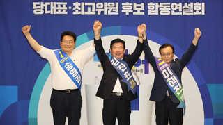 민주 전국 순회 토론회 개막, 견제구 난무