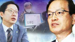 특검 성패 달린 김경수 조사…남은 20일 행보는