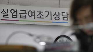 택배기사ㆍ학습지교사ㆍ보험설계사 실업급여 받는다