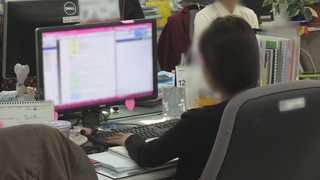 경단녀 줄이려면…취업조건 보조금, 임금격차 완화 필요