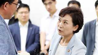 김현미 "독일서 한국차가 불났다면"…운행중지 검토