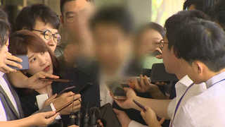 '사법농단' 현직 판사 첫 공개 소환…내일은 김기춘