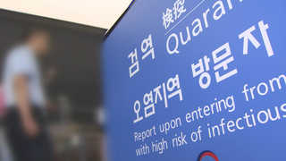 폭염에 국내 지카ㆍ뎅기열 급증…해외여행 때 주의