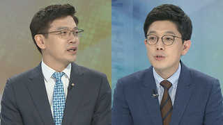 [뉴스1번지] 특검 vs 김경수, 법정서 명운 건 승부