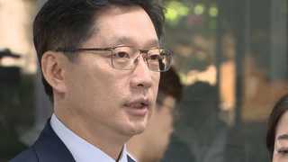 김경수 경남지사 영장심사…구속 여부 밤늦게 결정