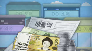고용쇼크속 3040세대ㆍ자영업 휘청…은행만 '돈잔치'