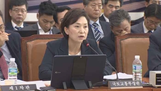 김현미 "집값 급등지역 공시가격 대폭 인상"