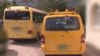 [단독] 정부 '어린이집 차량 선팅' 전수 실태조사 착수