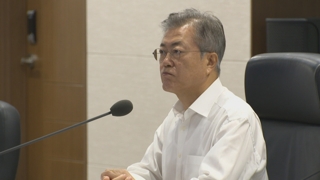문 대통령, 태풍에 총력 대응…"국가적 비상대비태세 유지"