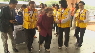 태풍도 막지 못한 절절한 그리움…상봉 준비 완료
