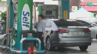 휘발유ㆍ경유 8주째 상승…휘발유 평균값 연중최고