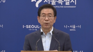 박원순 "여의도ㆍ용산 개발, 부동산시장 안정 때까지 보류"