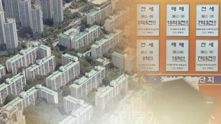 [뉴스포커스] 서울 아파트값 들썩…정부, 대응책 마련 분주