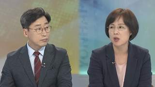 [뉴스1번지] 특검, 김경수 등 10명 기소…60일 수사 종료