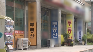 "투기 지역 집값 더 올랐었다"…시장 반응 시큰둥