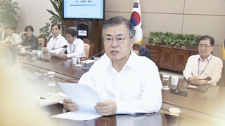 문 대통령, 국민연금 '국가 지급보장' 검토 지시