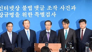 부실한 수사ㆍ예고된 실패…재판은 더 험로