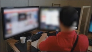 사촌끼리 음란 사이트 운영…음란물 10만개 올려