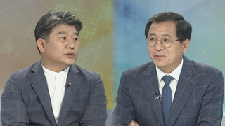 [뉴스1번지] '협치' 강조한 이해찬…광폭행보 평가는?