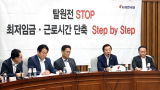 한국당 "경제실정 덮으려 해"…판문점선언 비준 난항