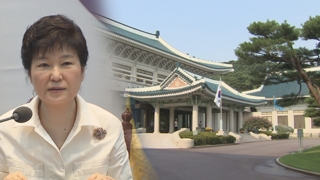 朴청와대-대법원 '전교조 소송'도 개입…소송서류 바꿔치기