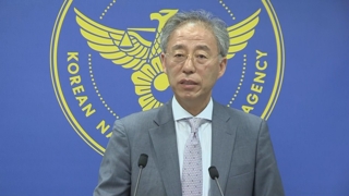 경찰 조사위 "MB청와대가 쌍용차노조 강제진압 최종승인"