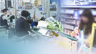 정부-소상공인 최저임금 차등화 두고 '평행선'
