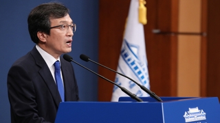 청와대 "심기일전 개각"…일부 문책성 교체