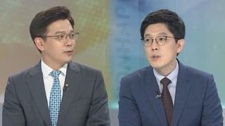 [뉴스1번지] 문재인 정부 2기, 중폭 개각…평가는