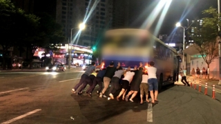 '빛나는 시민의식'…고장 난 대형버스 힘모아 옮겨
