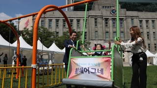 소프라노 조수미, 서울 장애 아동 위해 '휠체어 그네' 선물
