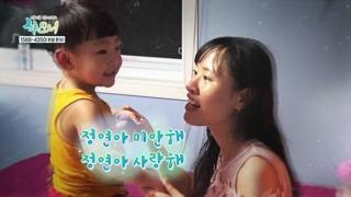 [한국 no 1 온라인카지노] 정연아 미안해, 정연아 사랑해