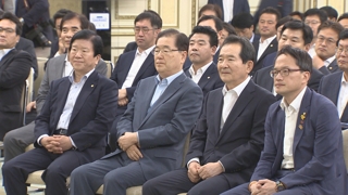 당정청, 정기국회 전열 정비…"국민 체감 성과 거둘 것"