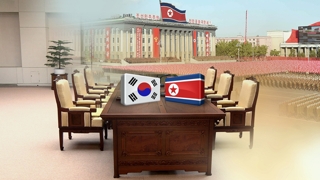 대북특사단, 5일 평양에 가 당일 귀환…3월과 명단 동일