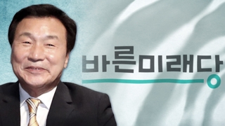 바른미래 새 대표에 손학규 "당내 통합 이뤄낼 것"