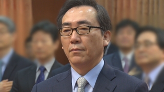 검찰 '강제징용 재판거래 의혹' 조태열 유엔대사 조사