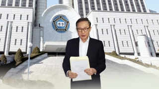 MB 1심 재판 이번주 마무리…중형 구형될 듯