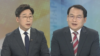 [뉴스1번지] 100일 정기국회 시작…여야, 첫날부터 기싸움