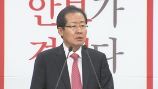 홍준표 복귀 워밍업, 김병준호 만만디 행보