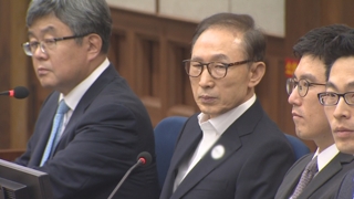 MB 마지막 신문 50분간 묵묵부답…모레 결심공판