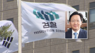 '재판거래' 전 청와대 비서관 내일 소환…압색 영장 또 줄기각