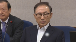 이명박 징역20년 구형…MB "다스는 형님 것"