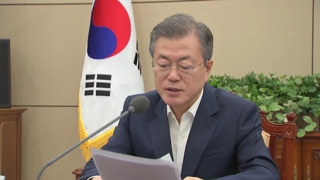 청와대, 판문점선언 비준 동의안 다음주 국회 제출하기로