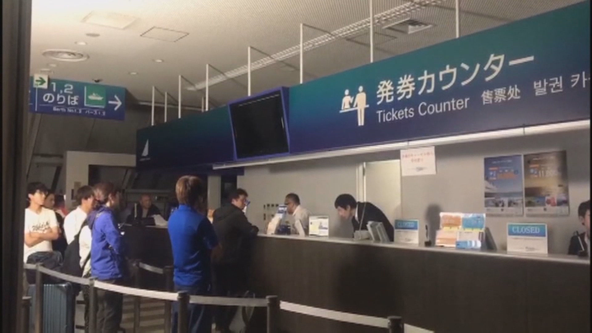 홋카이도 국제선 재개…한국인 여행객 속속 귀국길