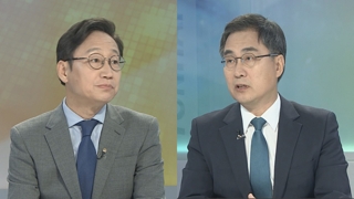 [뉴스1번지] '판문점선언 비준안' 팽팽한 입장차…여야 협치 첫 시험대
