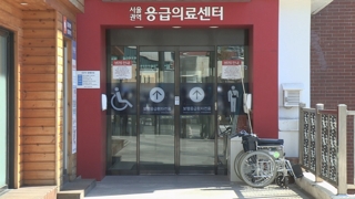 남은 메르스 의심환자 5명…1차 검사는 모두 음성