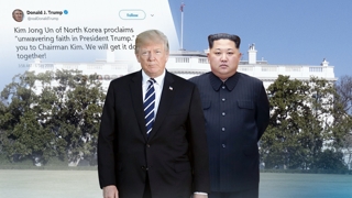 백악관 "김정은 친서, 2차 정상회담 요청…일정 조율 중"