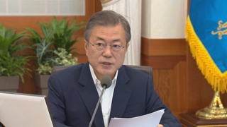 문 대통령 "북미 정상, 한번 더 결단해야"