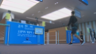 일상접촉자 파악 험난…확산 막는 분수령될듯